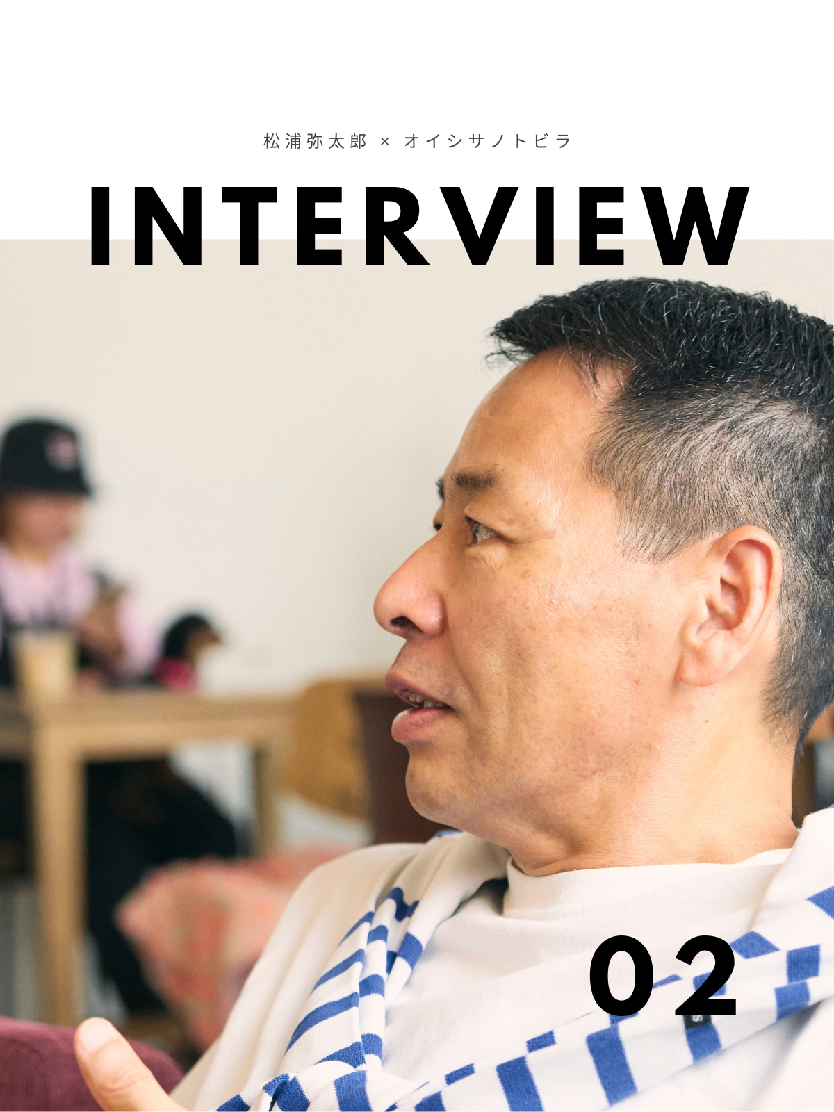 アメリカのお話と食いしん坊のお話