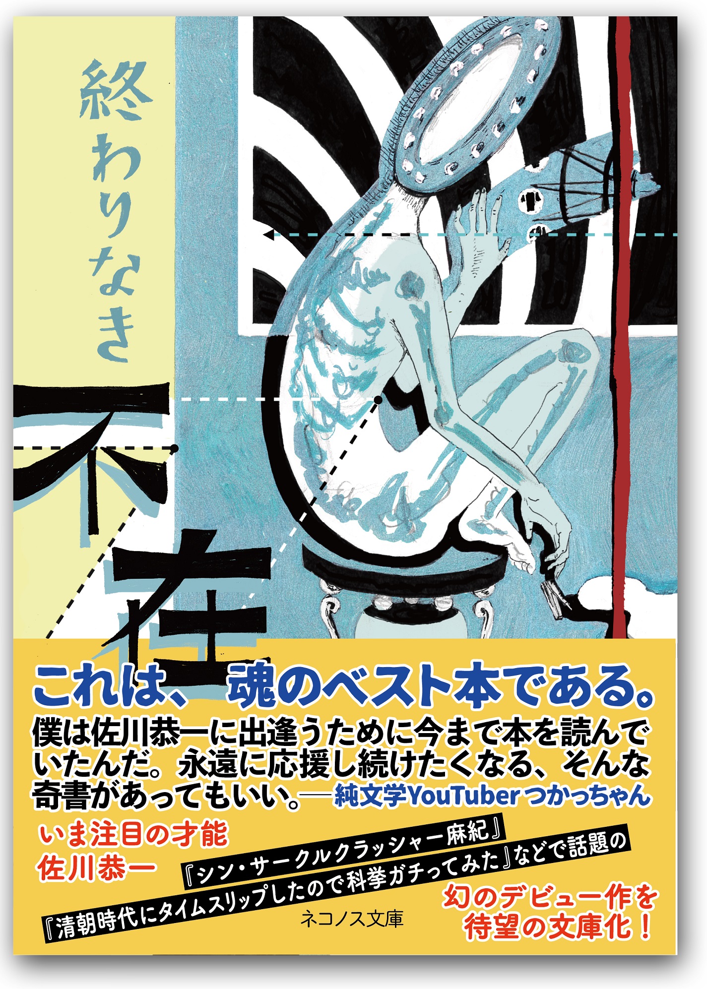 【中古】 魚信 句集/揺籃社/佐久間一作 中古】 魚信 句集 / 佐久間一作 / 揺籃社 - メルカリ