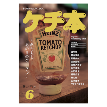 ねこラジオ - シリーズ百字劇場 - ネコノス