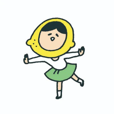 はるな檸檬(はるなれもん)