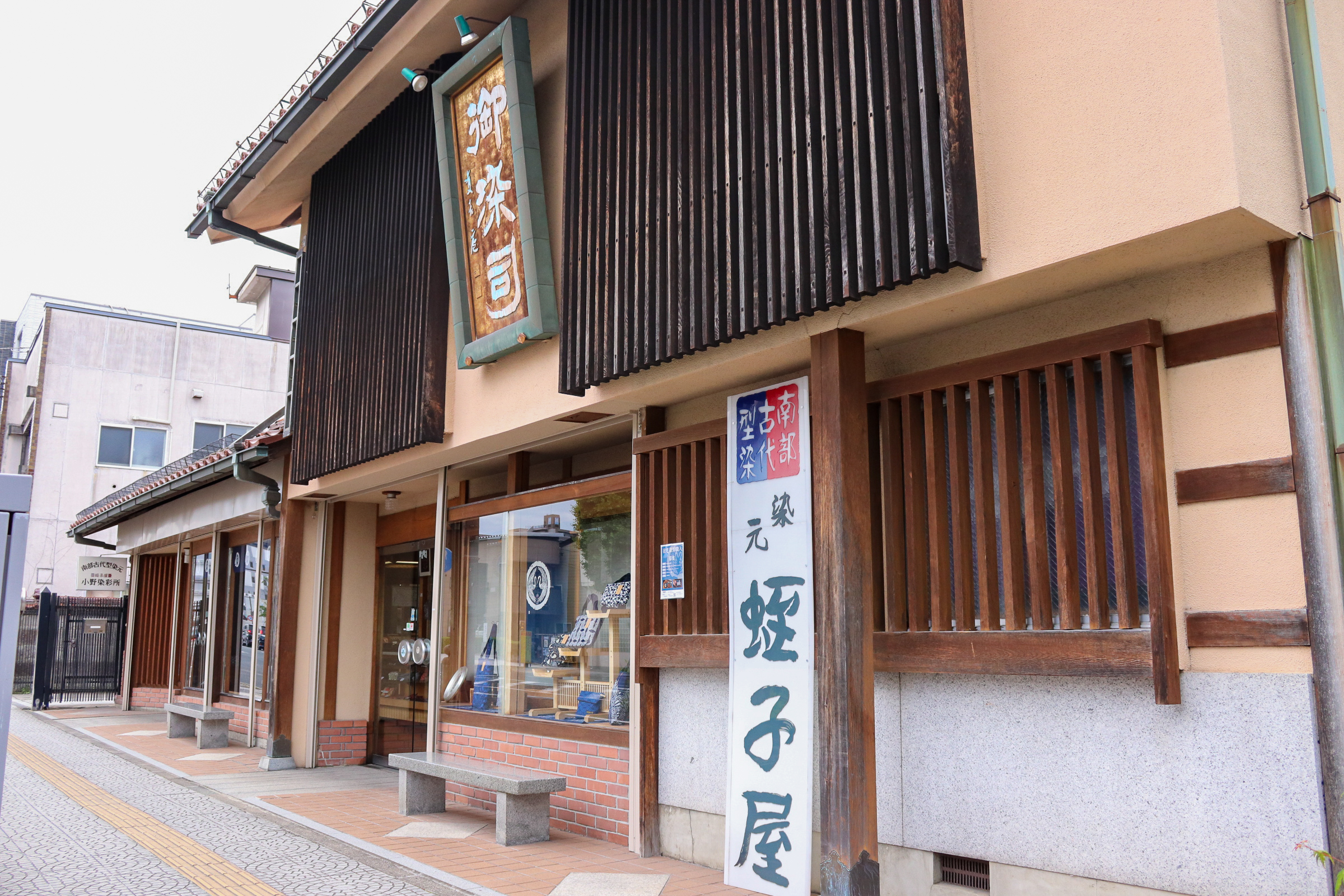 400年続く技法を親子で守る岩手の伝統：南部古代型染 | Artisan