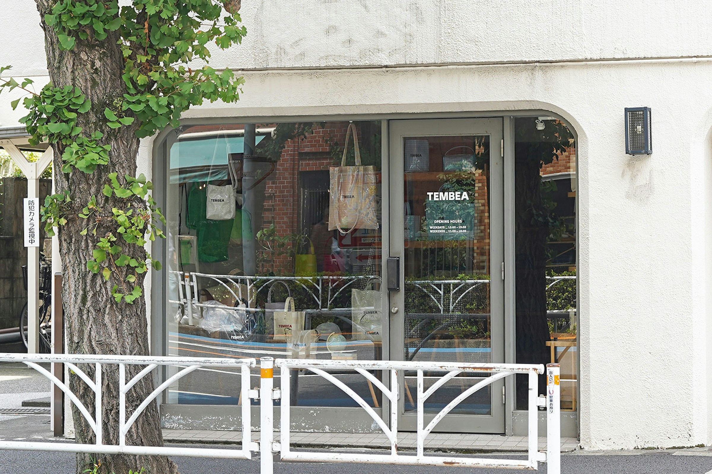 TEMBEA Tokyo<br> 150-0001　東京都渋谷区神宮前1-1-12 #103<br> Tel. 03 3405 5278