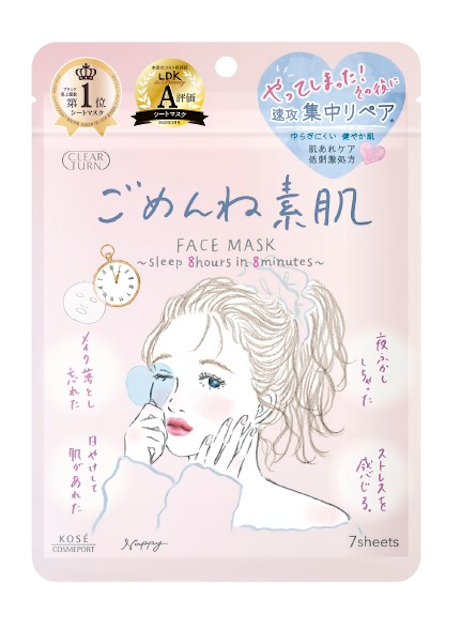 みーちゃん様　スターター、シートマスクセット 31QjvfUU5wL._SS200_.jpg