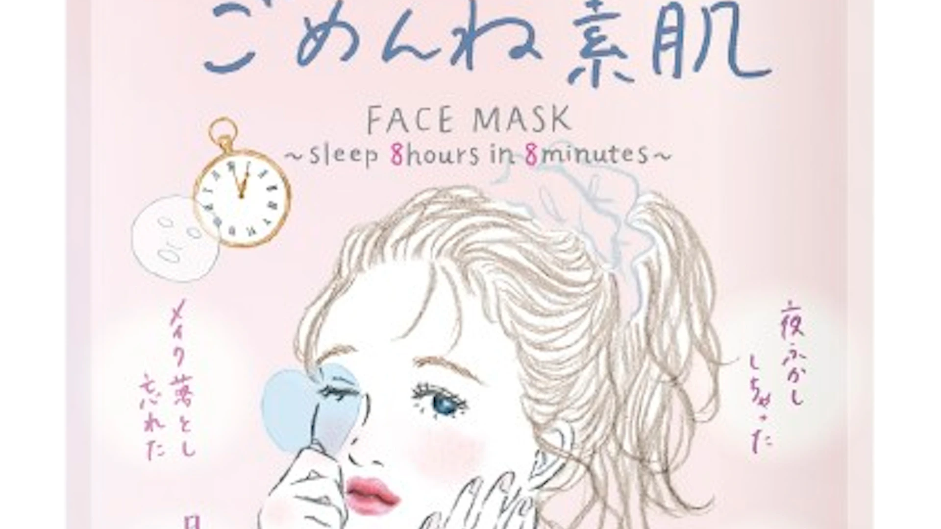 可愛いだけじゃない”実力派シートマスク! Z世代から支持を集める 可愛いだけじゃない”実力派シートマスク! Z世代から支持を集める