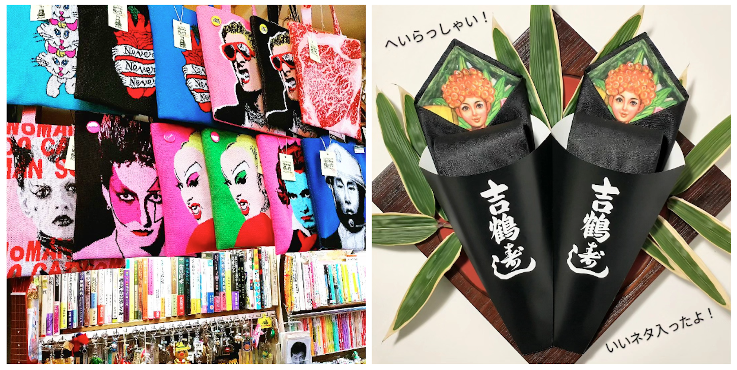 A mixture of various knit bags by Amimono☆Horinouchi and the original Tsuruya product, 'Edible Ties'. The neckties featuring Rina Yoshioka's illustrations are a highly impactful item