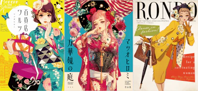 ファッションの魅力を「再発見」する 明治・大正・昭和初期の装いを現代的に描く人気イラストレーター・マツオヒロミ