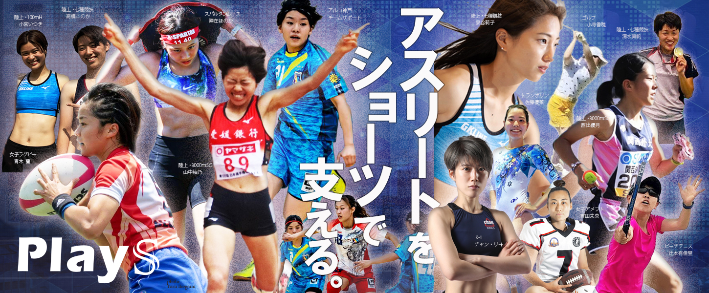 Gymnast Aiko Sugihara and PlayS Collaborate on High-Leg