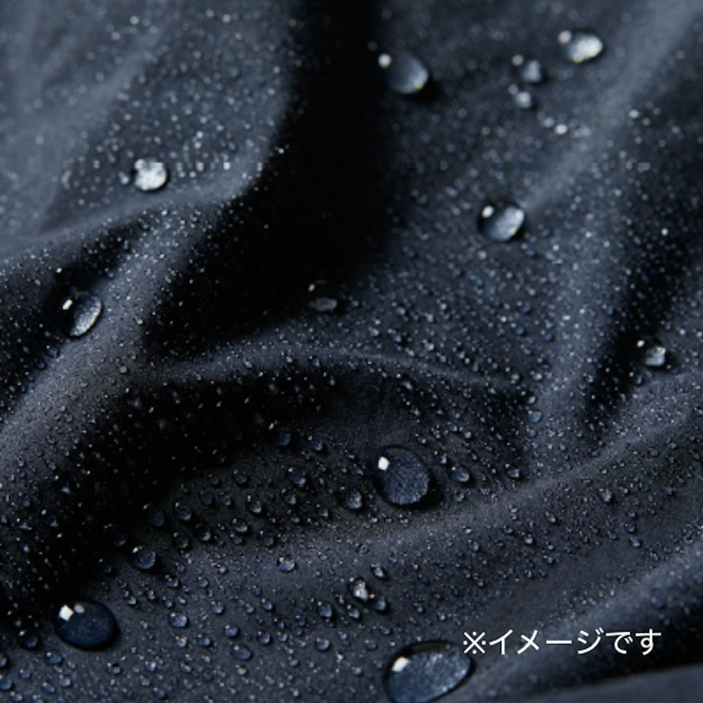 水が生地に染み込みづらく、ぬれにくいのが特徴