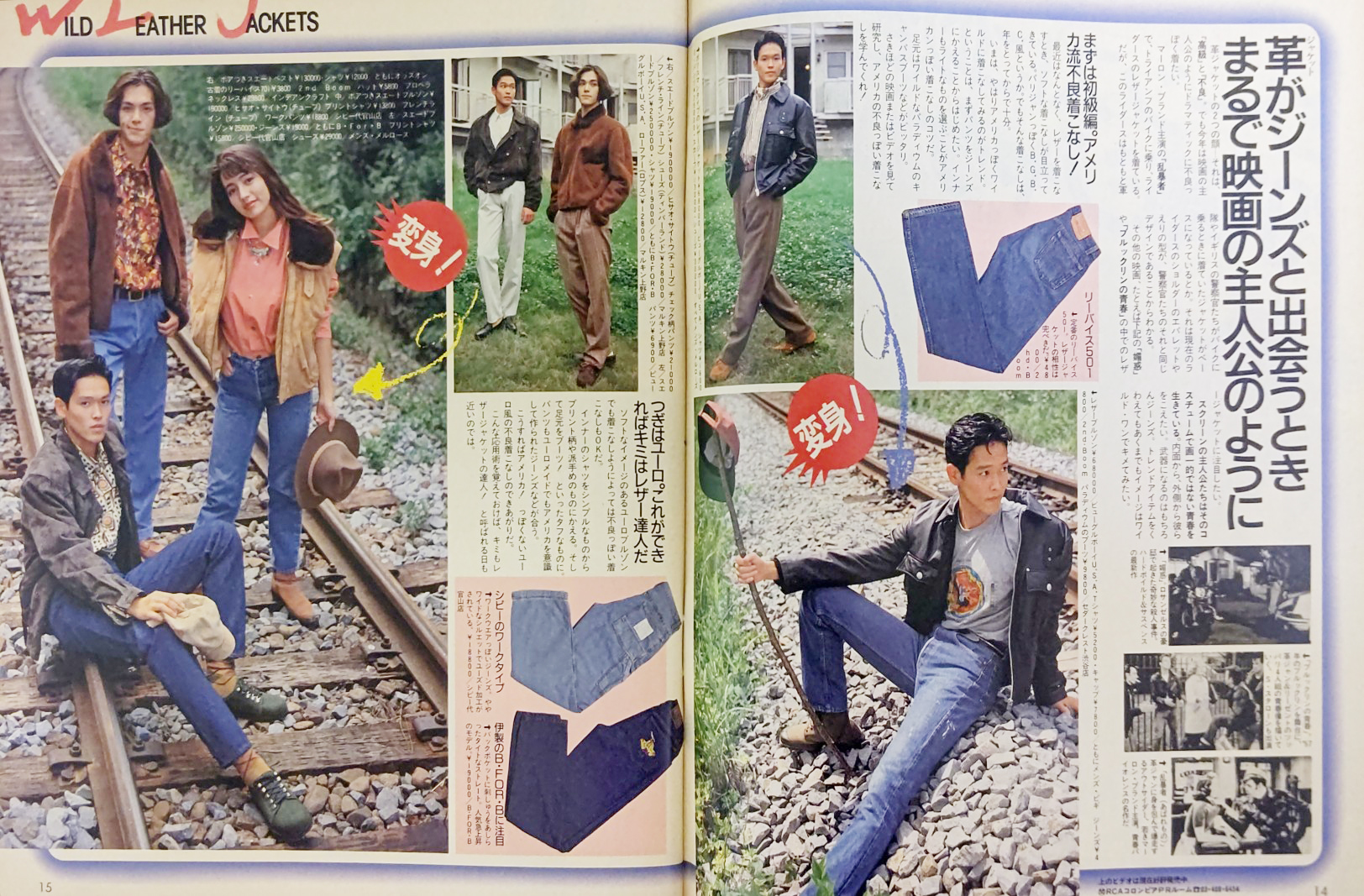 ジェネラルリサーチ 裏原ファッションの元祖｜パンツ
