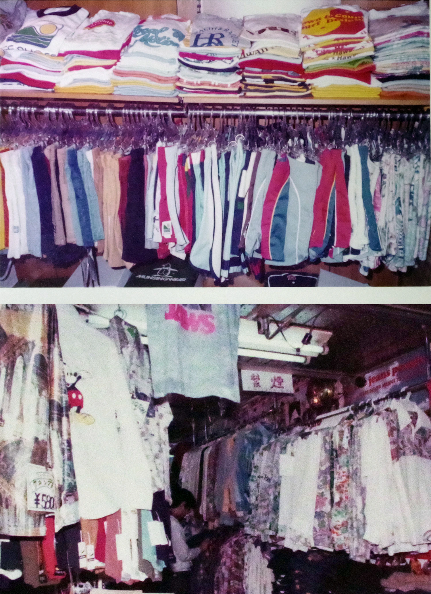 Top: Colorful Bermuda shorts typical of the 70s<br>Bottom: A "No Smoking" sign in the store. It was common in the Showa era for people to smoke casually under the crowded Ameyoko guard.