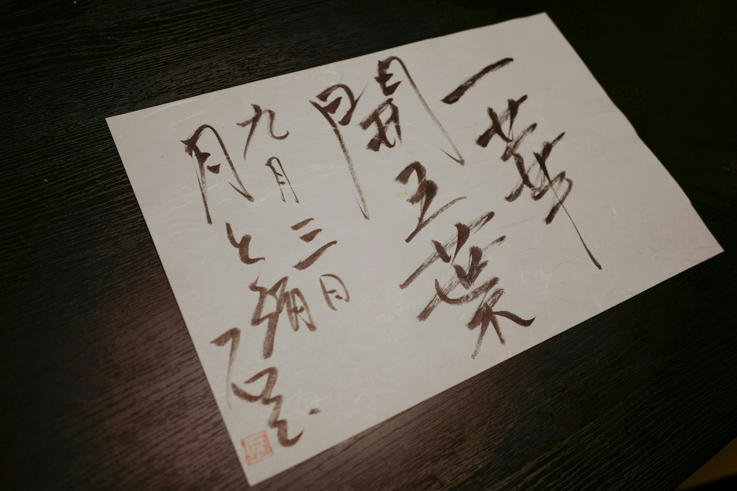 画像: null