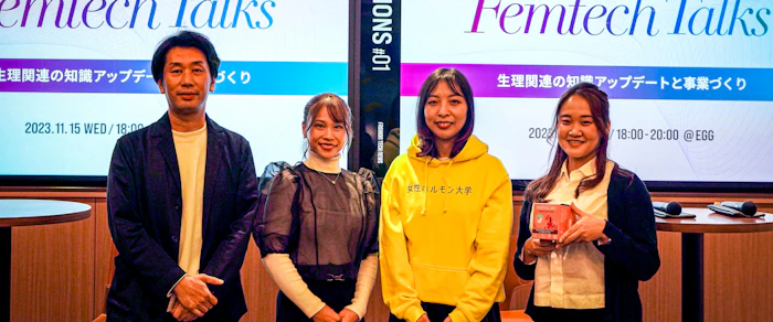 Fashion Tech News主催イベント：FTN SESSIONS