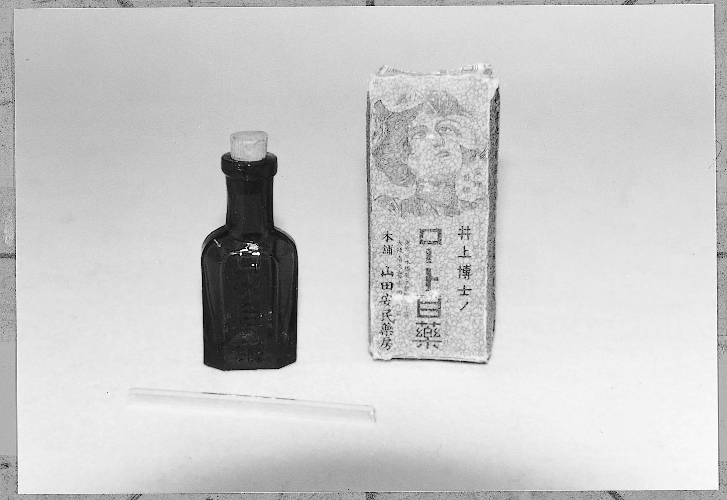 1909年に発売した「ロート目薬」