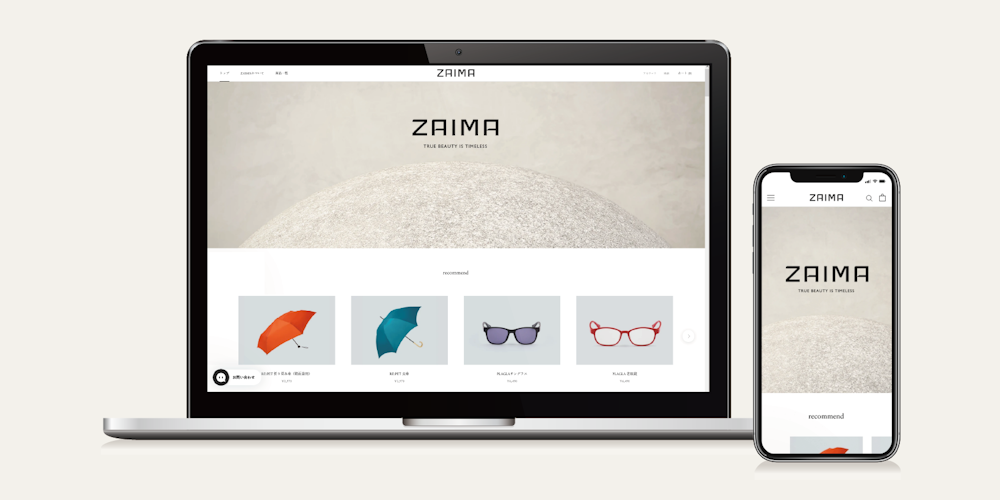 未来への意志を持って買い物の常識を変えていく「ZAIMA」