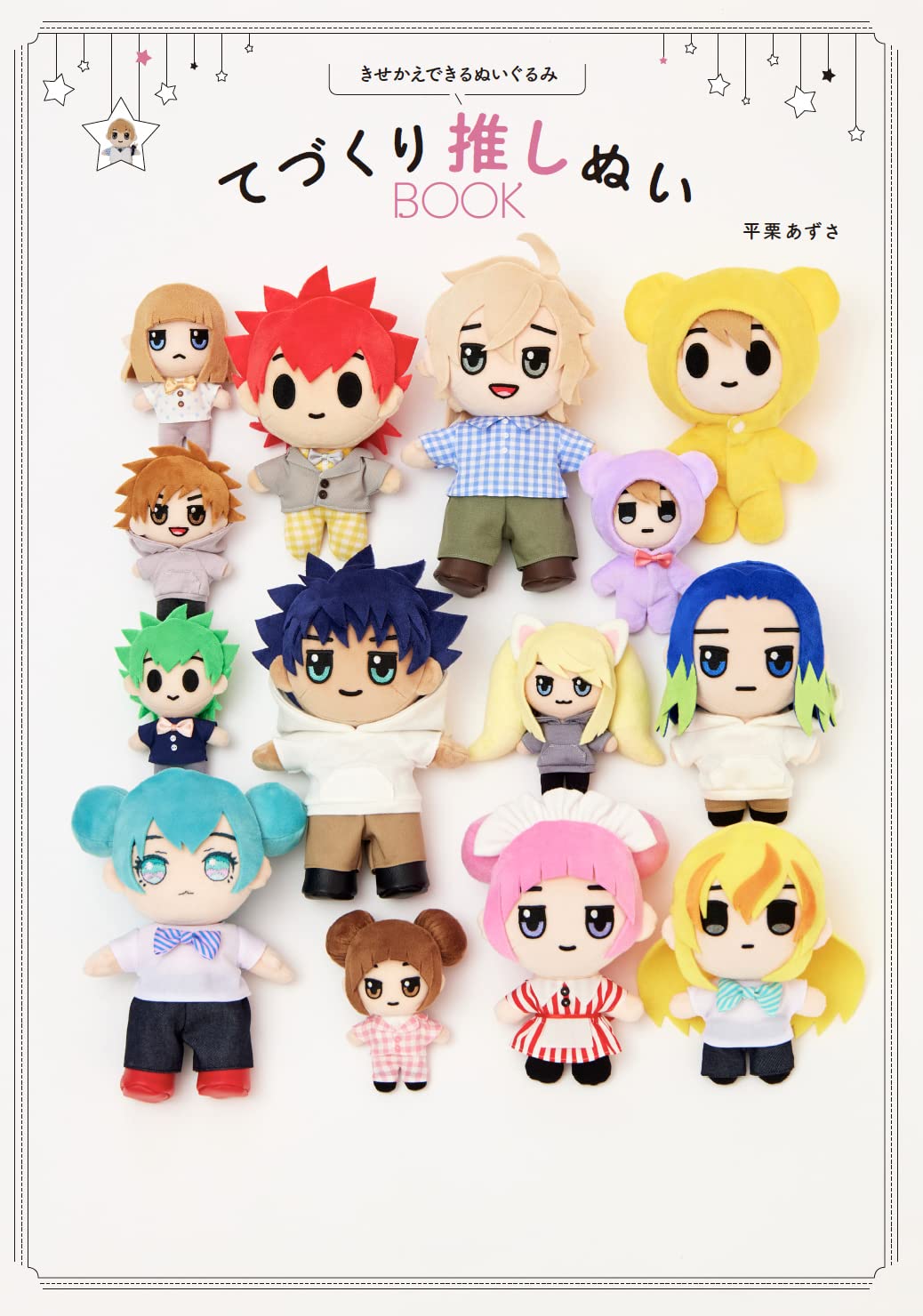 推しぬいマスコット 自分だけの推しスポーツ選手ぬいぐるみがつくれる「スポぬい」を2024年