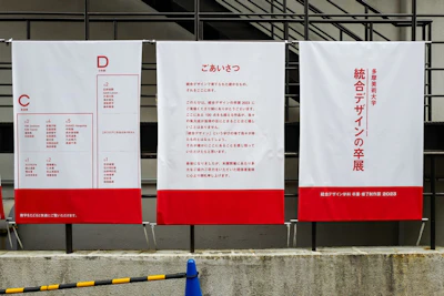【連載】ものと人のための補助線　#06：多摩美 統合デザインの卒展 2023