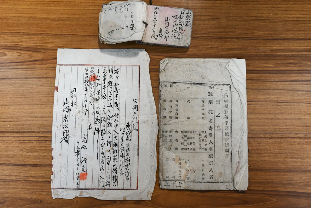火術との関わりを示す入門証や、明治期の打ち上げ花火の資料などが残る。