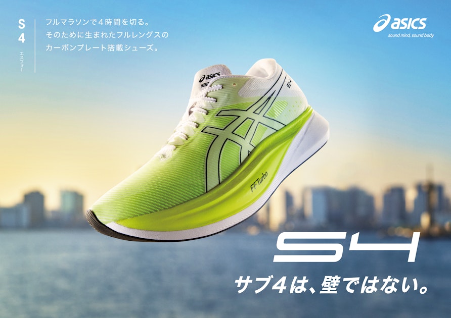 Developed to Aim for Sub-4, ASICS