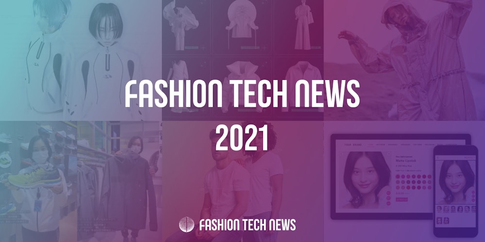 2021年のFashion Tech News総まとめ