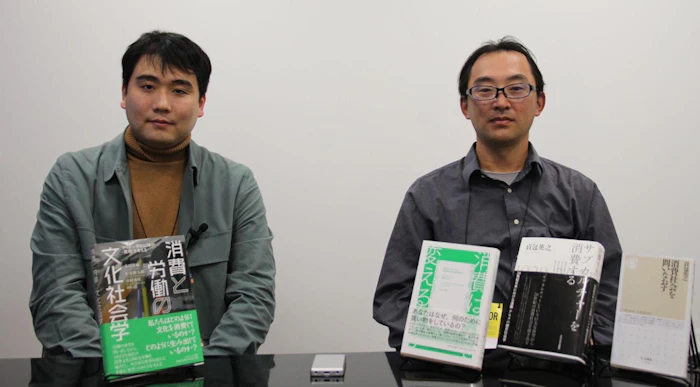 【対談】貞包英之・林凌　消費社会とファッションはどこへ向かうのか　大量消費？ エシカル？ それとも、、？
