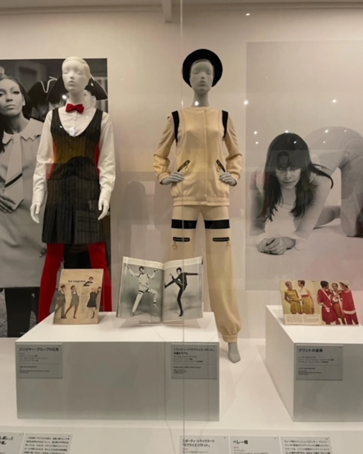 Bunkamura ザ・ミュージアムで2022年11月～2023年1月に開催された「マリー・クワン ト展」より（撮影／中野香織）