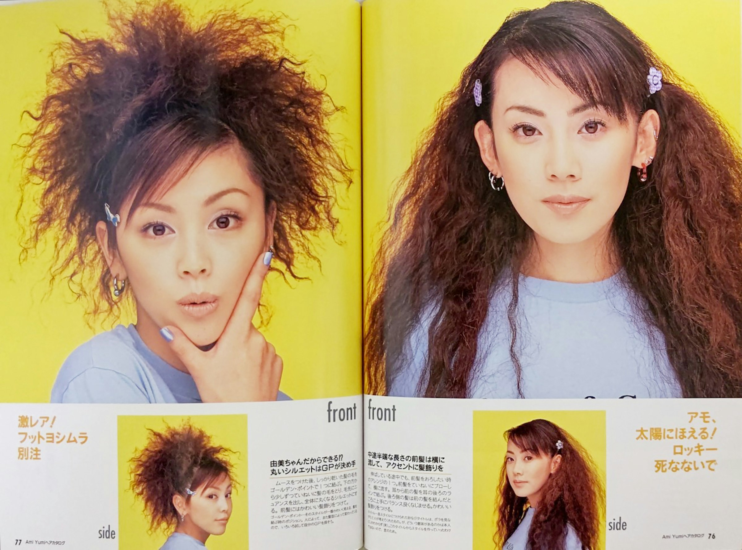 PUFFYの音楽とファッションから学ぶ、今なお輝くヴィンテージスタイルの魅力 Fashion Tech News