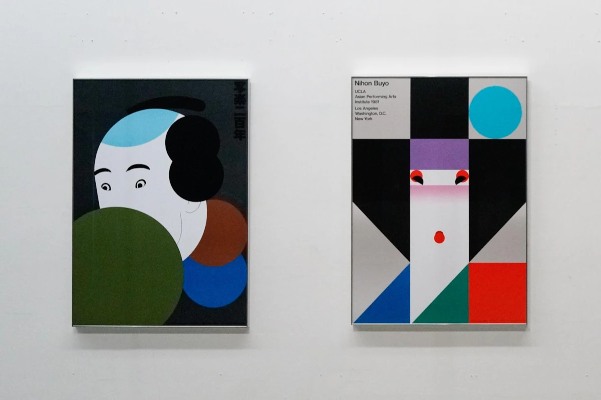 連載】ものと人のための補助線 #10：田中一光の鼻歌 | fashion tech news