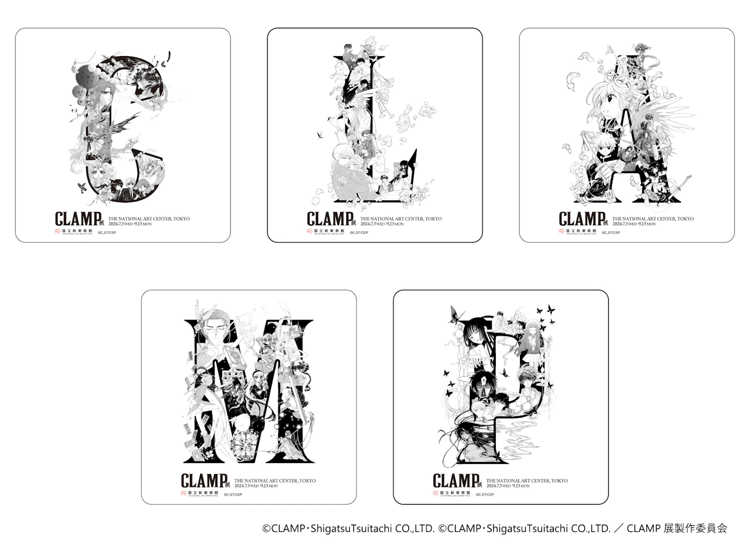 006-02-展示構成COLLABO-高