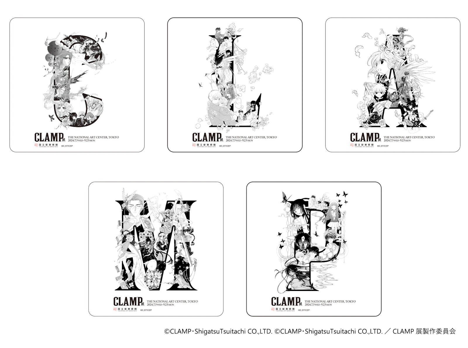 006-02-展示構成COLLABO-高