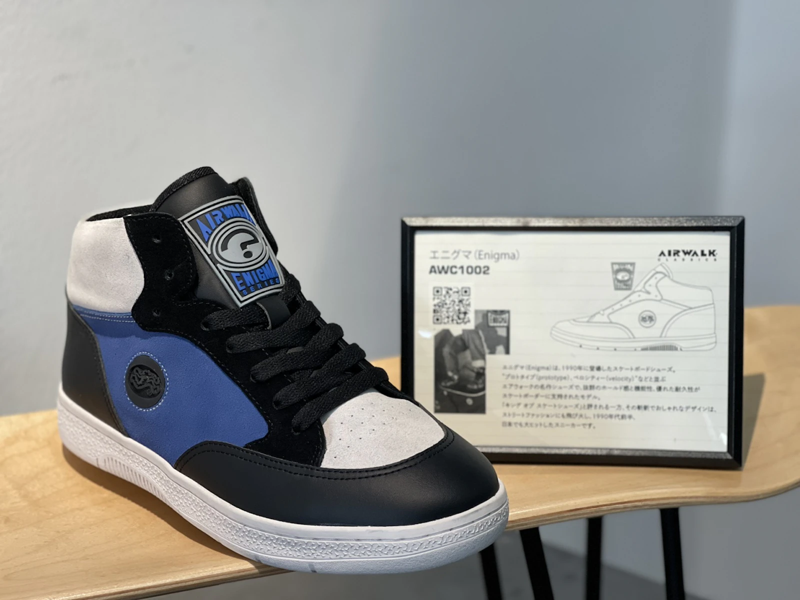 90年代の名作シューズがアップデートされて復刻! 「AIRWALK CLASSICS 90年代の名作シューズがアップデートされて復刻! 「AIRWALK CLASSICS