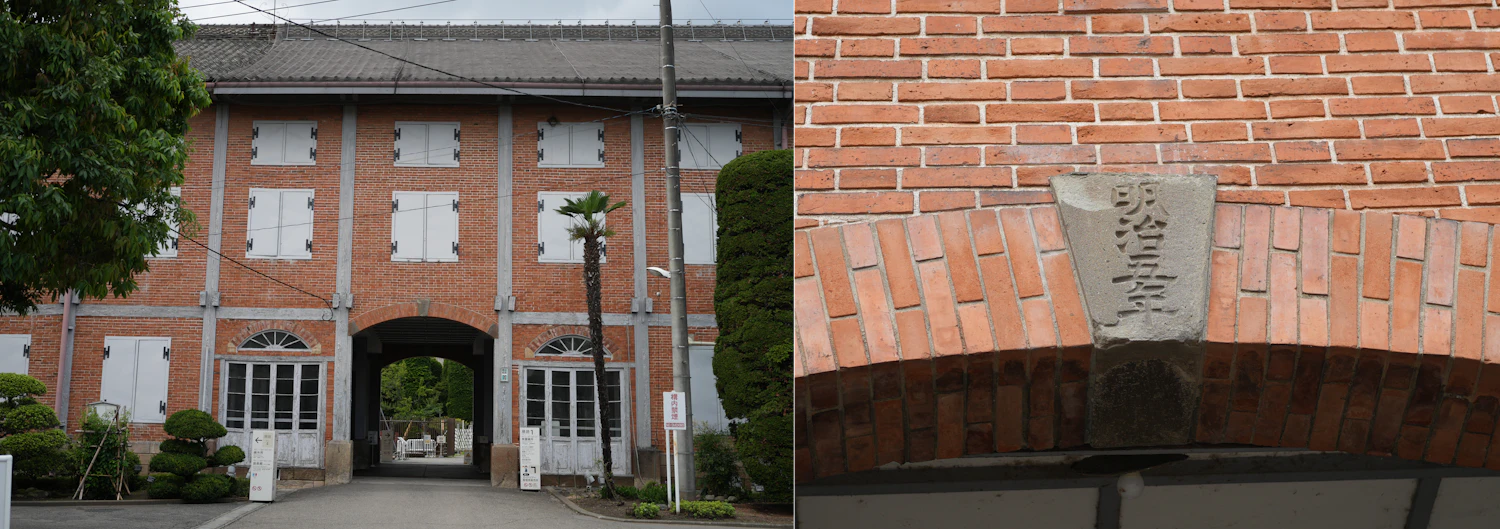 （左）東置繭所の正面（右）東置繭所のアーチの真ん中にあるキーストーンには、富岡製糸場がつくられた「明治五年」の文字が刻まれている。