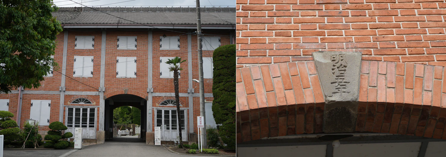 (Left) Front of the East Cocoon Warehouse (Right) The keystone in the middle of the arch of the East Cocoon Warehouse has the words "Meiji Five Years," the year when the Tomioka Silk Mill was established.