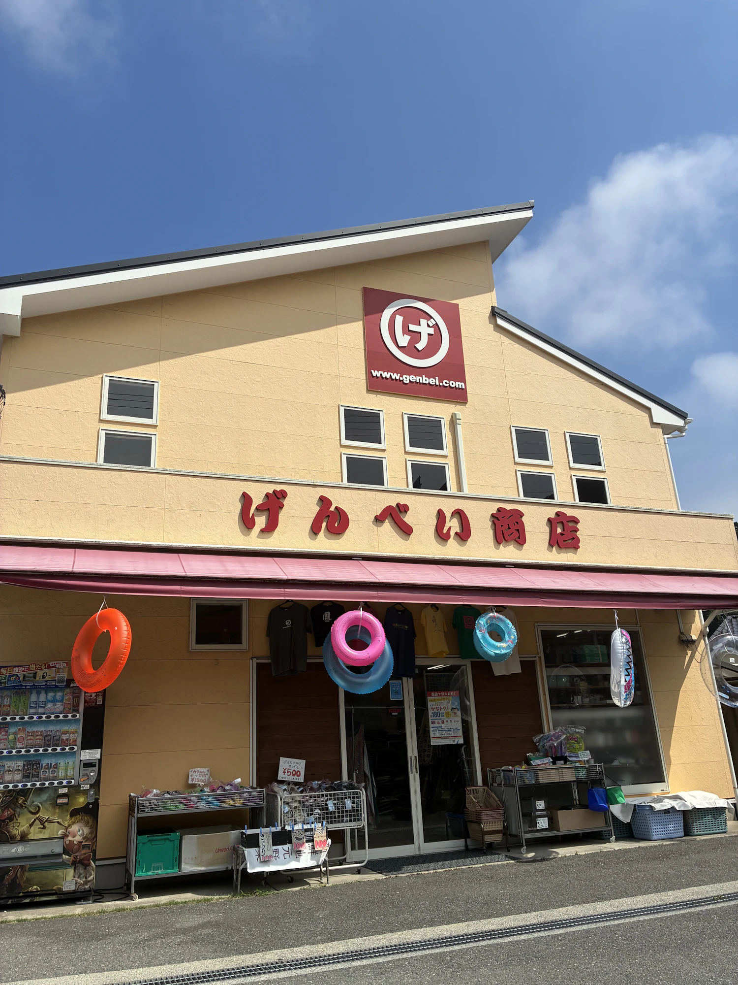葉山町一色にあるげんべい商店一色店。ほかに長柄店、海岸通り店の3店舗がある