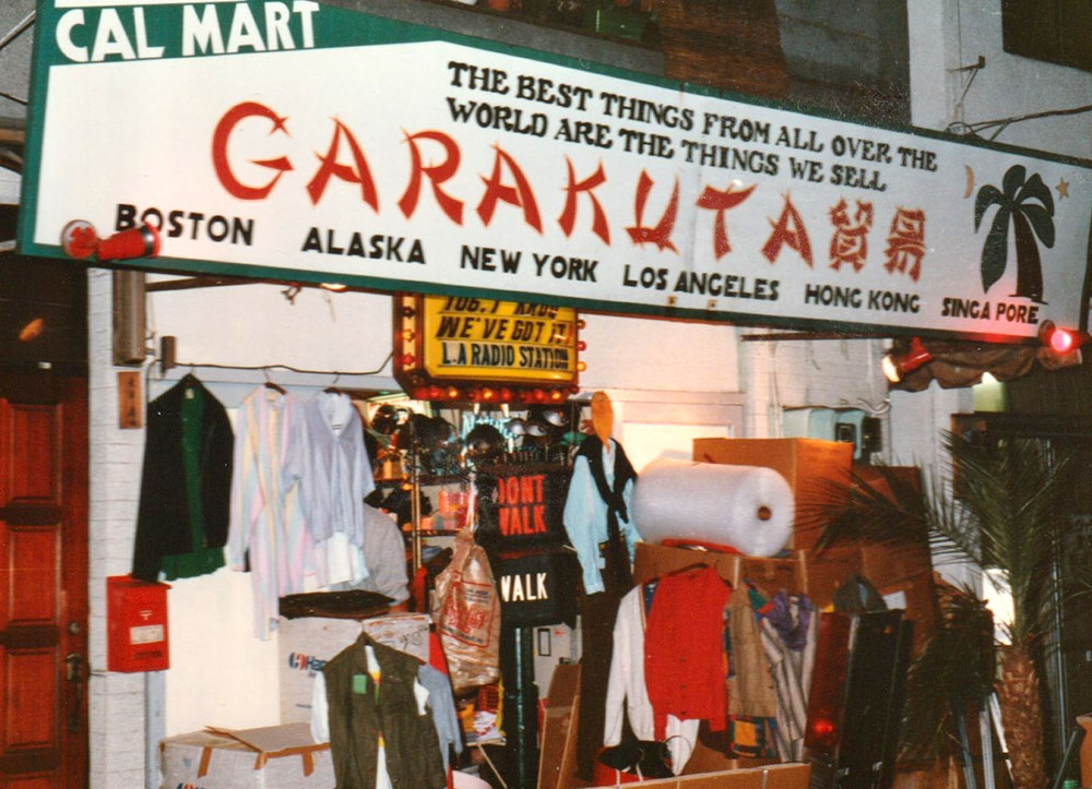 ガラクタ屋 アメ横から蔵前へ、1979年創業の老舗雑貨店「ガラクタ貿易」の46年間