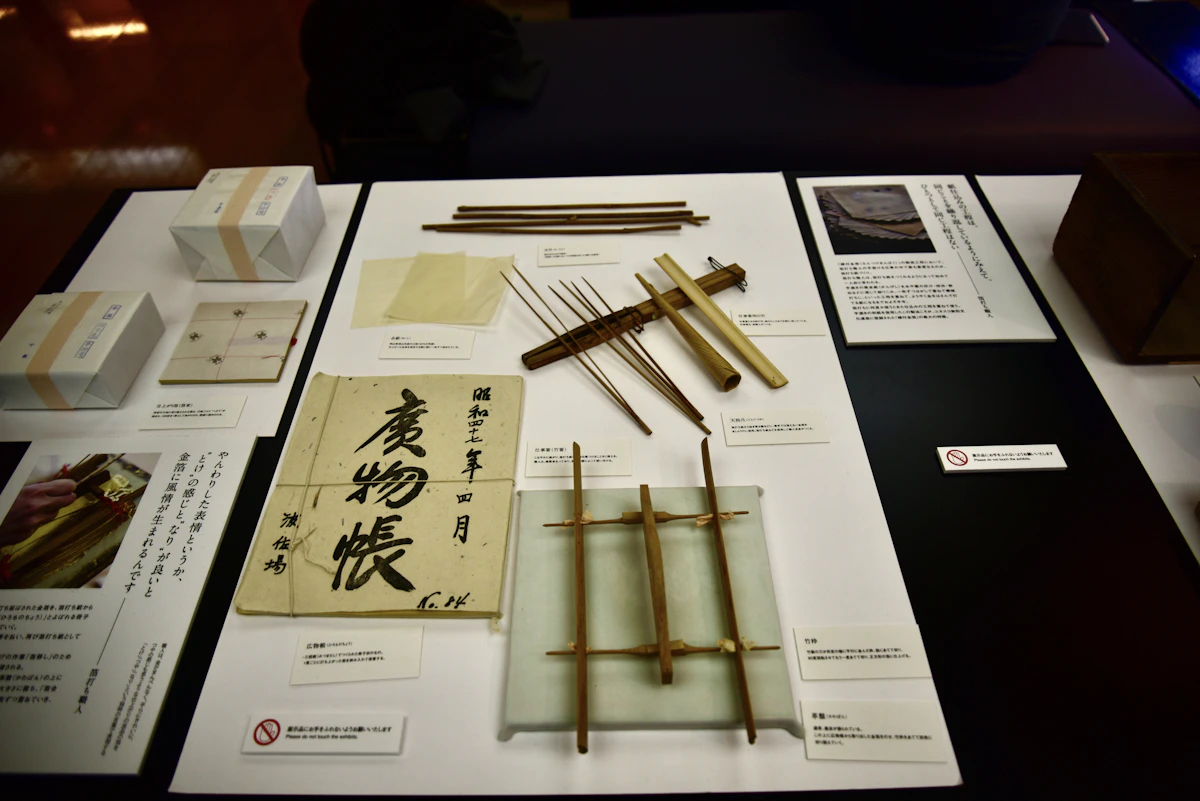 金箔製造で使われる道具