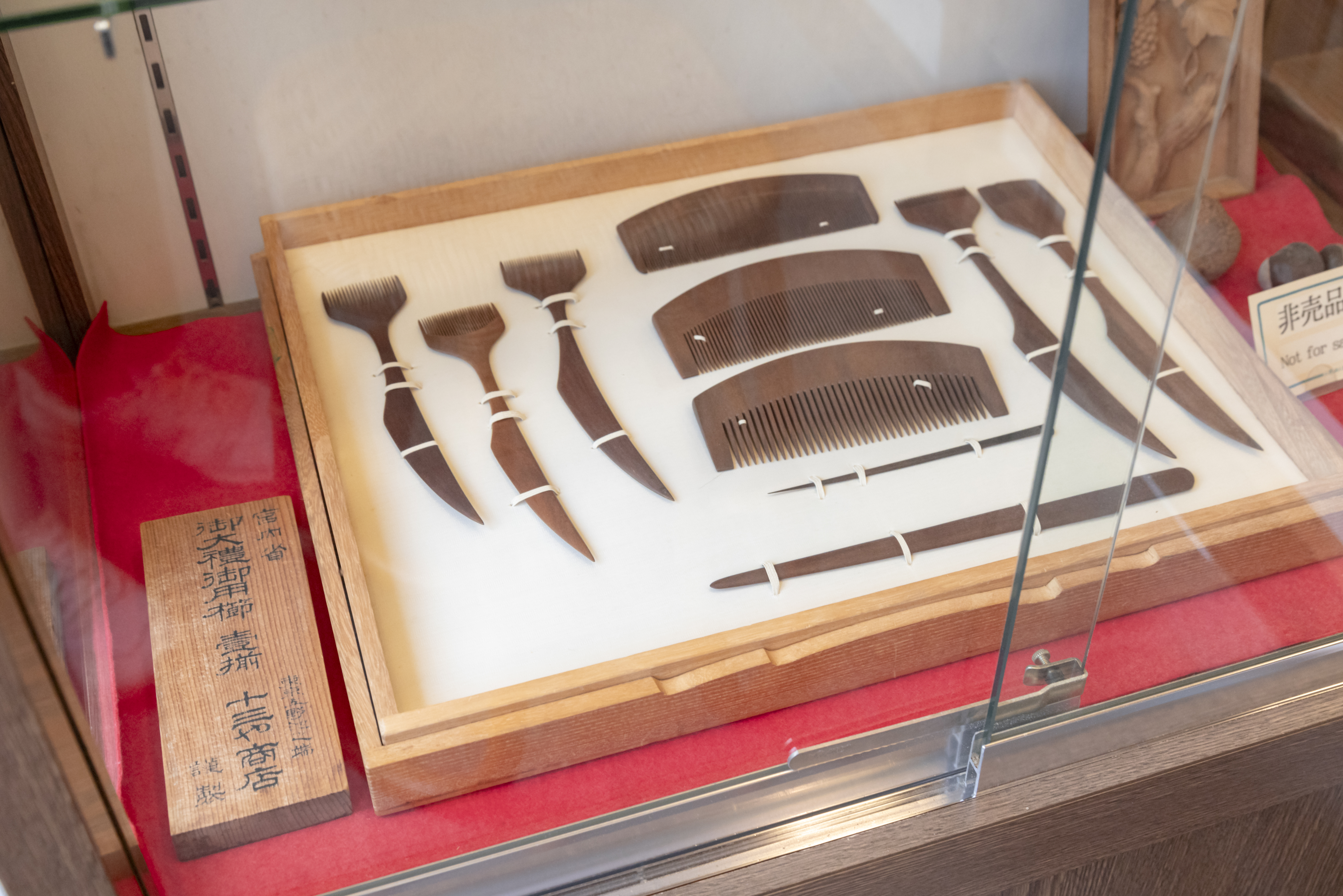 徳川黎明會監修　江戸職人づくし 生活に寄り添うつげ櫛を作り続けて 江戸職人の考えるつげ櫛の魅力