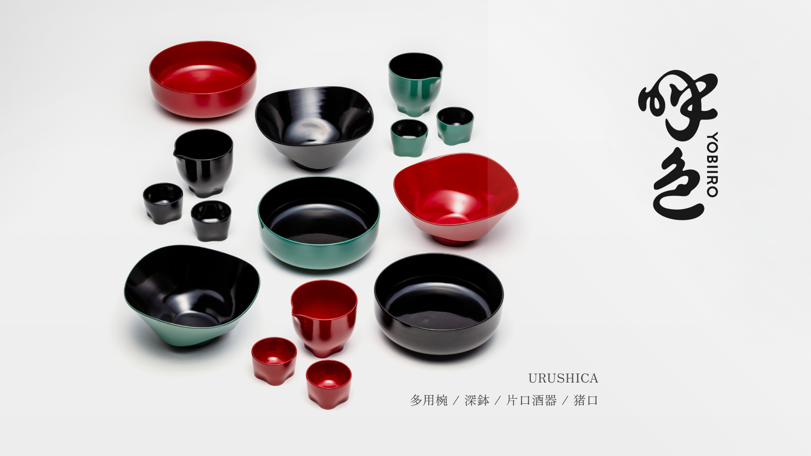 ZOZO NEXT、伝統工芸と先端技術を融合した電子レンジ対応漆器「URUSHICA」を発売