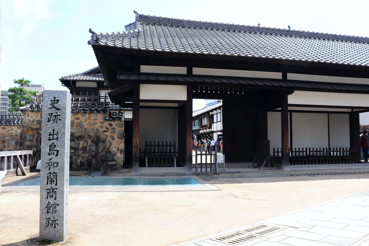 史跡 出島和蘭商館跡<br>寛永18年（1641）平戸のオランダ商館がここに移され、以来安政の開国までの218年間、国で唯一西洋に向けて開かれた窓となり、海外から新しい学術や文化が伝えられた。