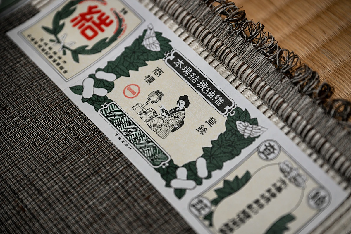 一見控えめなデザインながら、高度な技術と品質が宿る結城紬。
