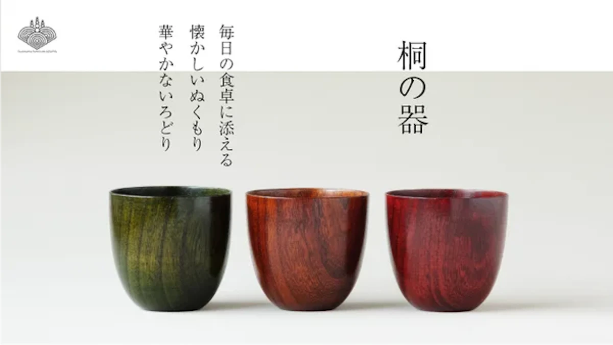 「Makuake」で桐の木を厚さ1ミリまで削り出して作ったロックグラスを制作。
