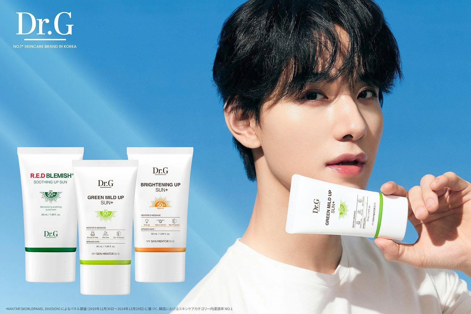 韓国No.1［1］スキンケアブランド「Dr.G」が支持される理由──皮膚科