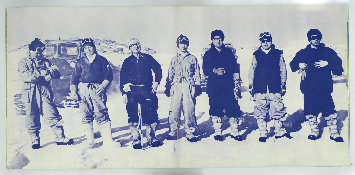 MOONSTAR製のブーツを履く南極観測隊