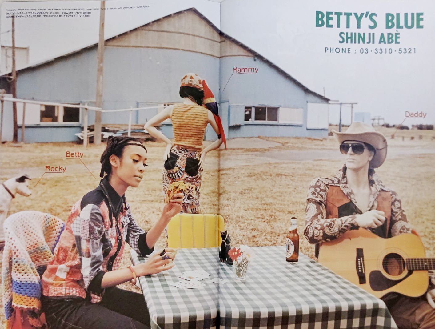 平成の人気ブランドBETTY'S BLUEが今でも私たちを惹きつける魅力