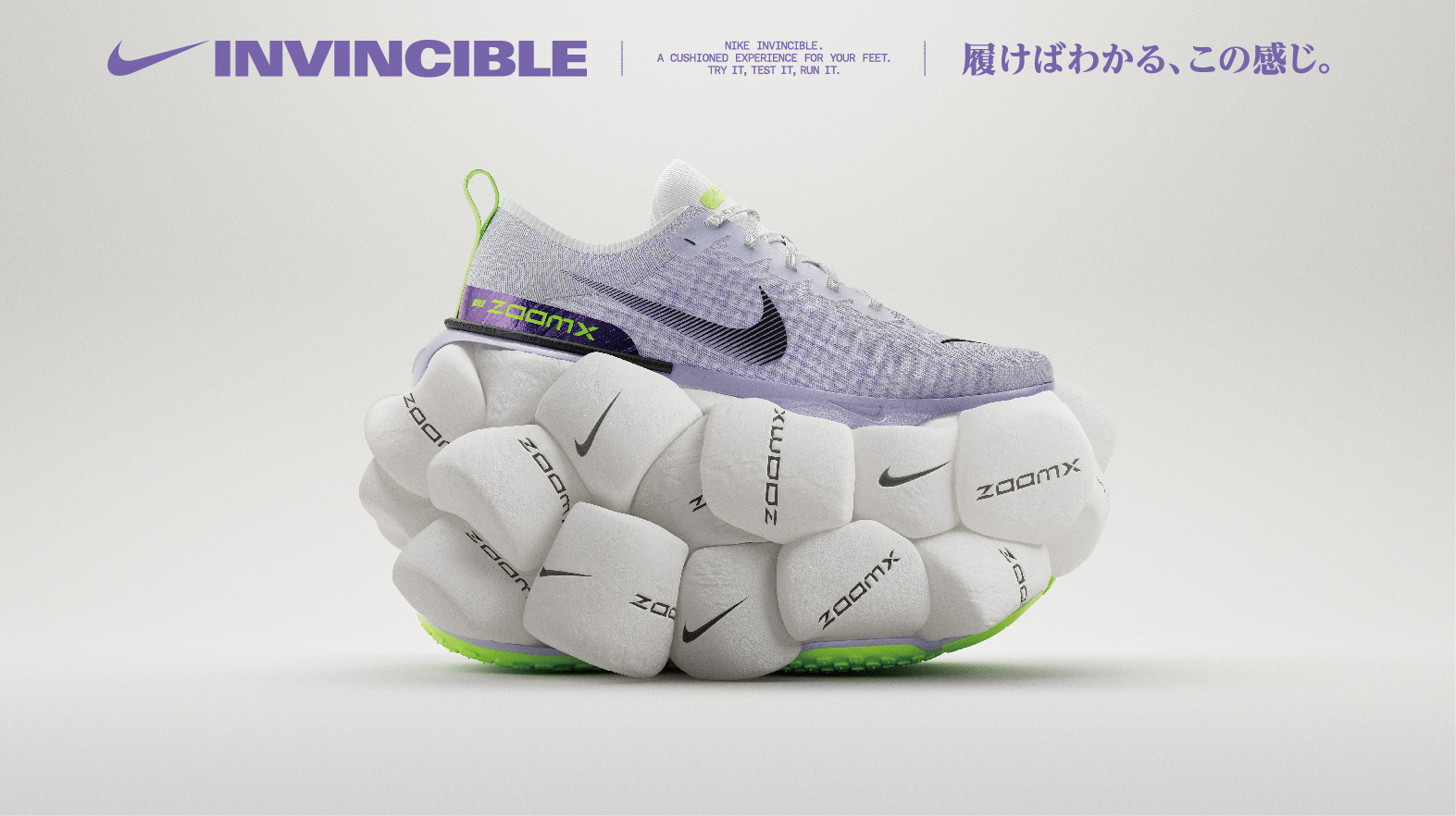 Nike Invincible 3 Review 2023: Plush Everyday Trainers for Less