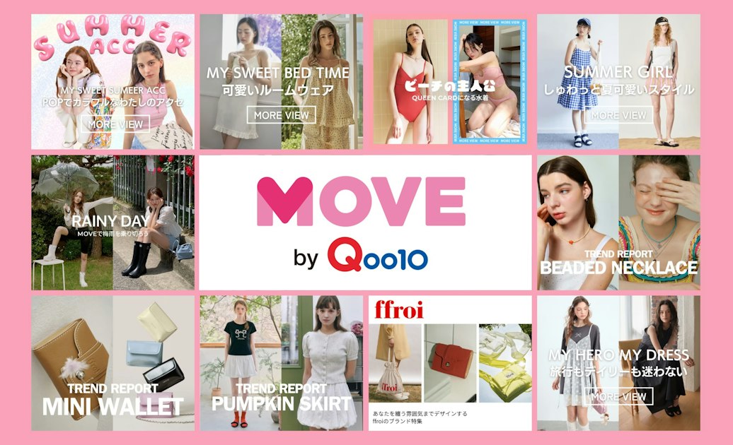 トレンド商品に出会える「Qoo10」が目指す、コンテンツを楽しめるECモール | fashion tech news