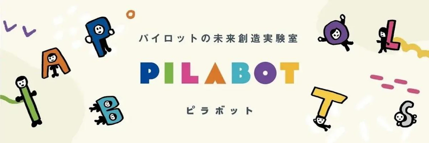 「創造ってなんだっけ？」をキーワードに、多くの人が創造力を発揮できるモノ・コト・場を提案し、さまざまな実験的試みを行う