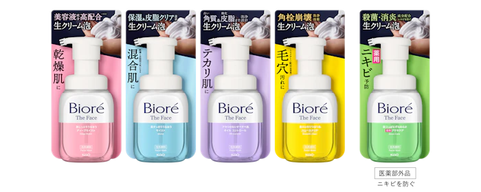 結局、どの洗顔料を選べばいい？ ビオレの専門家が教える「泡の役割」と「毛穴ケア」の最前線