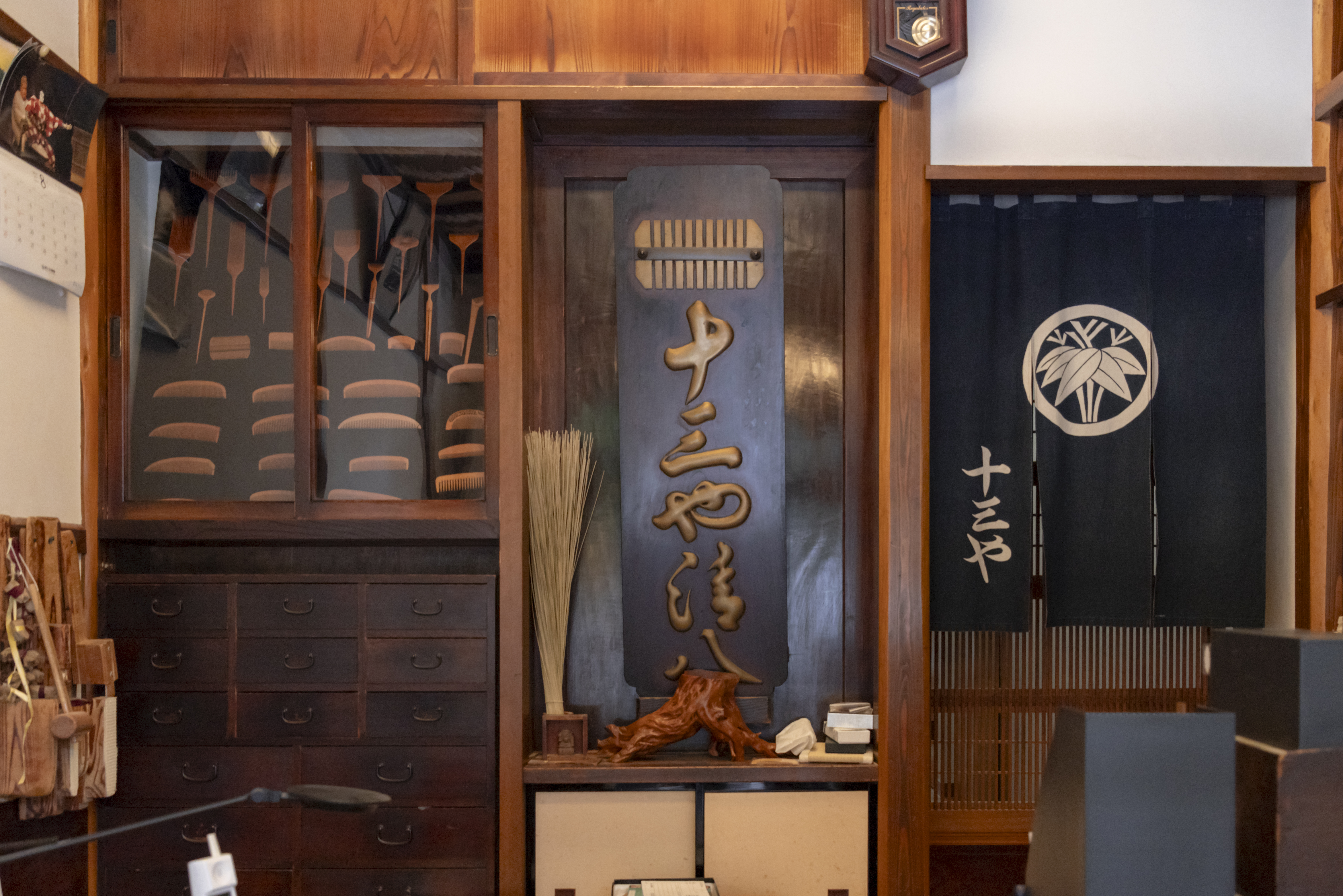 生活に寄り添うつげ櫛を作り続けて 江戸職人の考えるつげ櫛の魅力