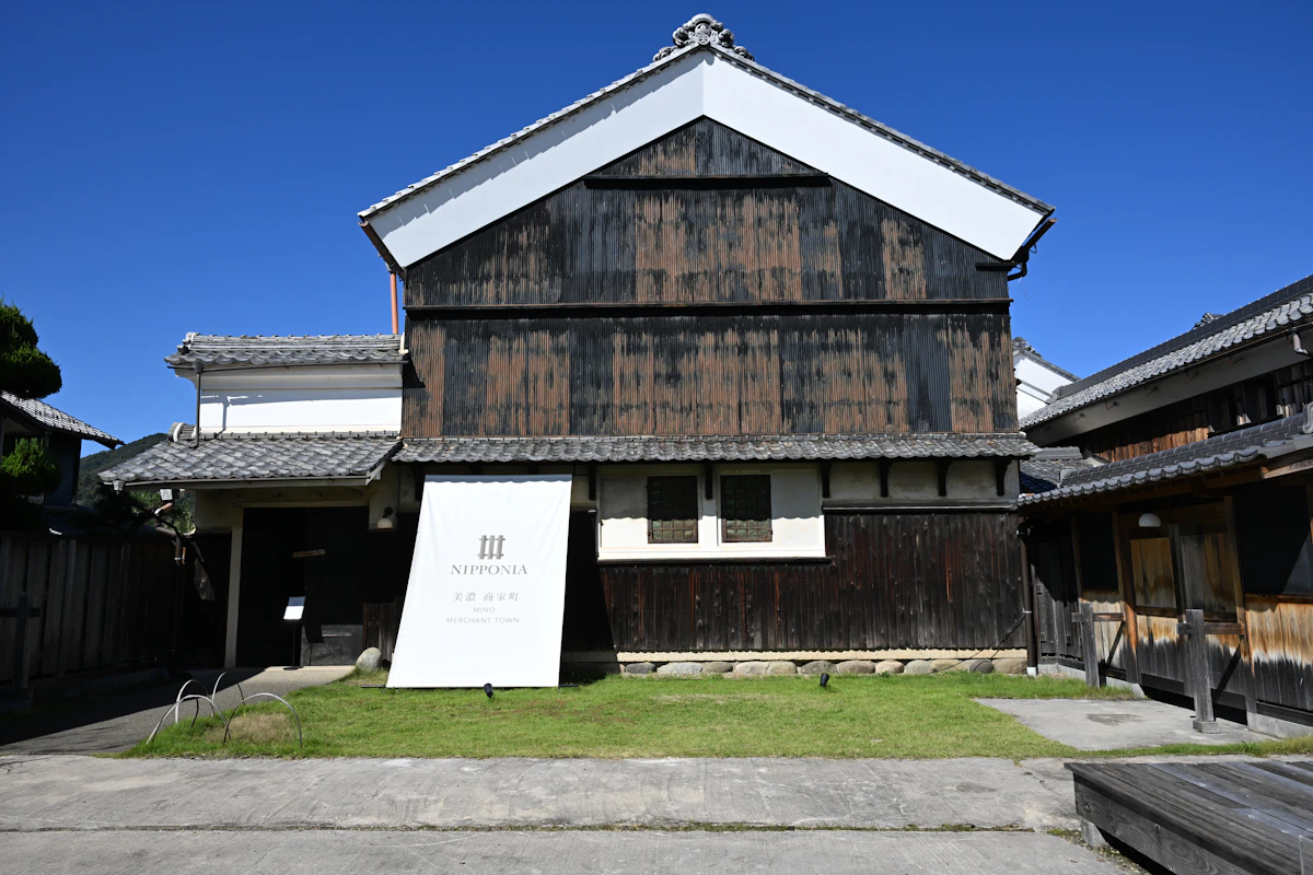 NIPPONIA美濃商家町