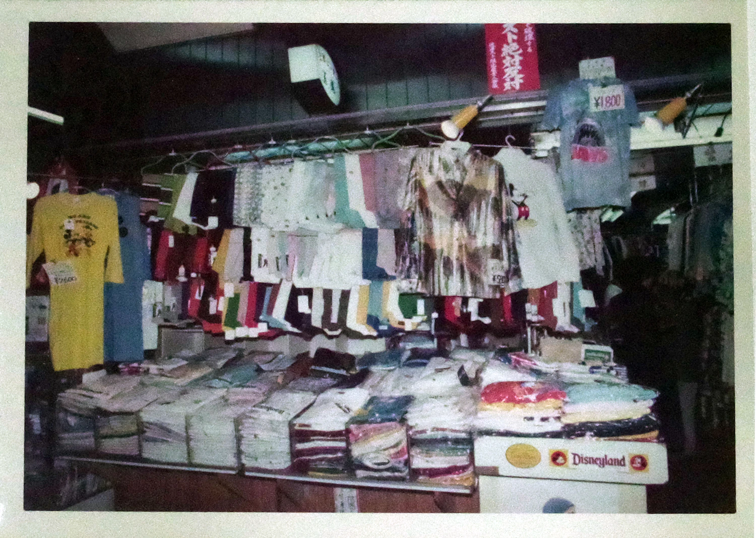 In front of the store around 1977. The signboard and the open atmosphere remain unchanged from today. The poster reading "Absolute Strike Opposition" reflects the period. Even back then, the "Tamami uncle" was reputed to be kind.